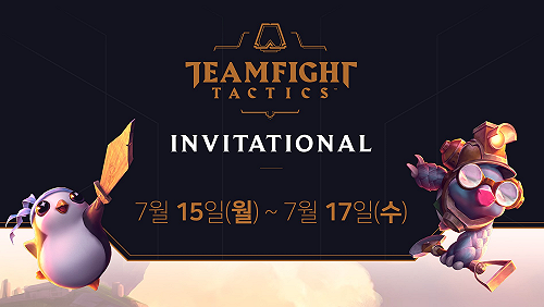 《英雄聯盟》終於來啦！韓國宣布舉行聯盟戰棋大賽