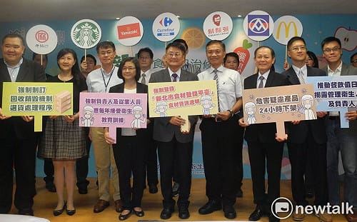 新北推食安訂罰則　32大類業別4年分批實施
