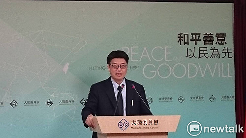 推動「禁止中共代理人」相關修法 陸委會：已是國際趨勢