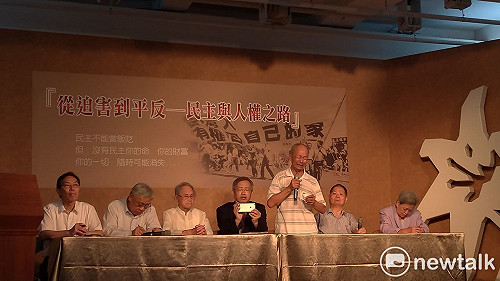 加害者在哪？白色恐怖受難者家屬談起經歷泣不成聲