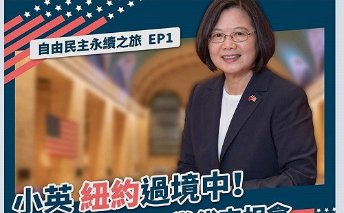 助英台限時任務成功！總統出訪首日LINE好友破50萬