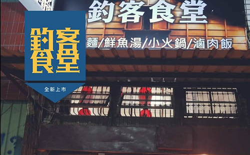 韓粉出征恐嚇燒店 罷韓店家回嗆：什麼人養什麼狗