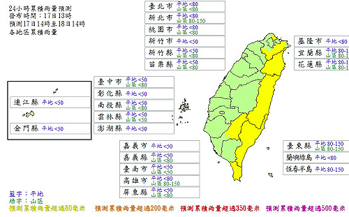 5號颱風「丹娜絲」來襲！這個縣市放颱風假機率最高