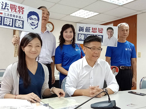 國民黨新莊立委初選  陳明義、陳茂嘉登記