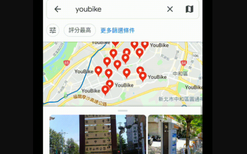 Google地圖首加入共享單車據點 新北、高雄領先全台