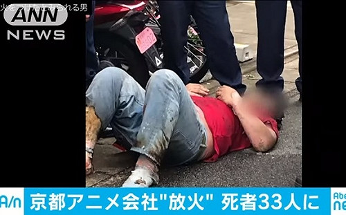 日京都動畫41歲縱火犯曝光傳不治  網怒轟該下地獄