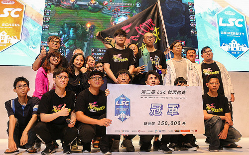 LSC》瀕臨淘汰永不言棄！中州奇林俠捧起大專院校組獎盃