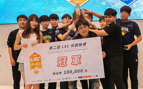 LSC》登頂「LSC最強高中」！東泰ADC黃聖凱獲頒冠軍賽MVP