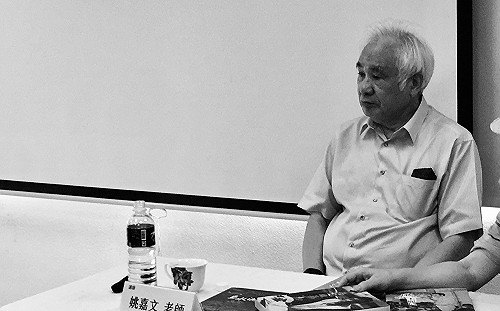 回到美麗島的抗爭：台灣政治翻轉的起風年代