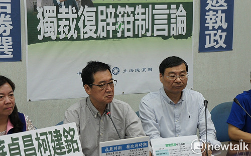 為韓國瑜送暖  藍黨團籲全黨捐棄成見