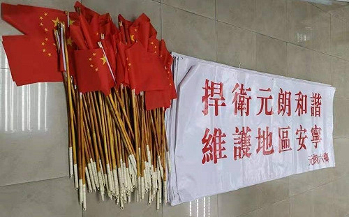 「藤條教仔」港警早知道？ 臉書洩底「警黑」勾結預謀犯罪