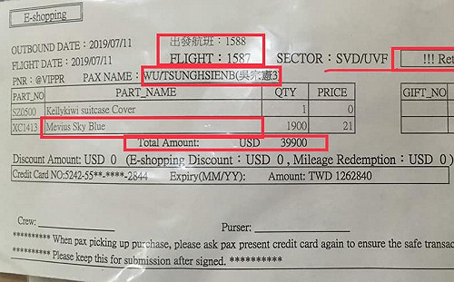 切割國安人員走私菸案  黃國昌：還敢騙人啊華航！