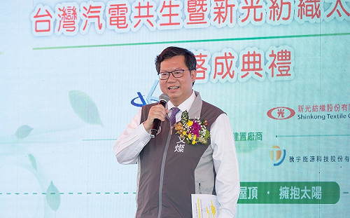 桃園力推太陽能光電 鄭文燦：升格後成長23倍