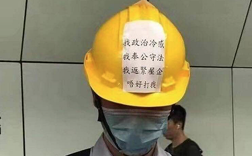 港民戴頭盔上班   陳芳明：香港似乎陷入無政府狀態  人人自危