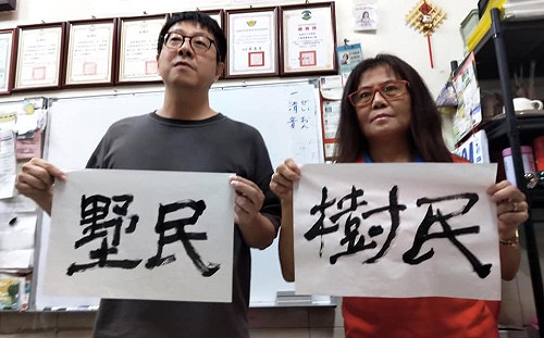 一「庶」各表？韓國瑜爬樹看積水遭疑作秀 罷韓大將諷「樹民總統」