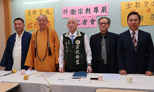 抗議林飛帆抹紅 宗教界：對岸從沒提92共識當宗教交流前提