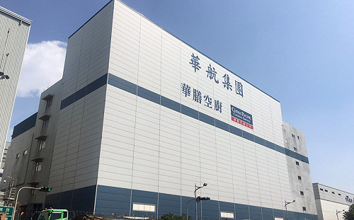 菸品走私案 檢調赴華膳空廚調查