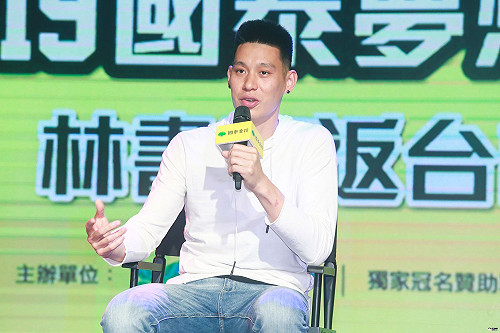 NBA／成為自由球員太煎熬 林書豪泣訴：好像被NBA放棄了