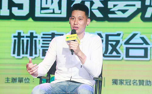 NBA／林書豪被NBA放棄？暴龍隨隊記者：瞎說(影)