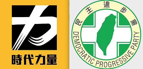 時力五大難題3》和民進黨究竟是要合作還是不合作？ 吳崢解題「小綠魔咒」
