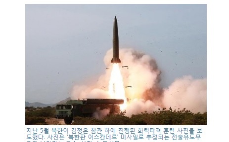 1週內連2射！朝鮮又搗「彈」  官員：對美不具威脅