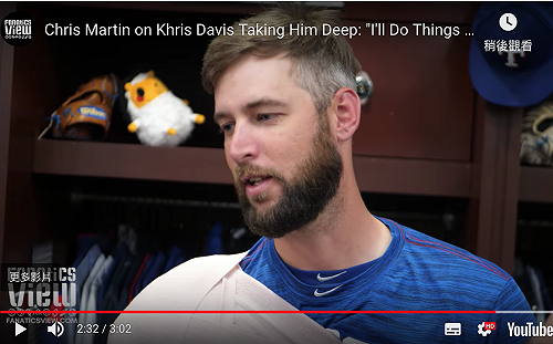 MLB／勇士隊增加牛棚深度　從遊騎兵換來馬汀(影)