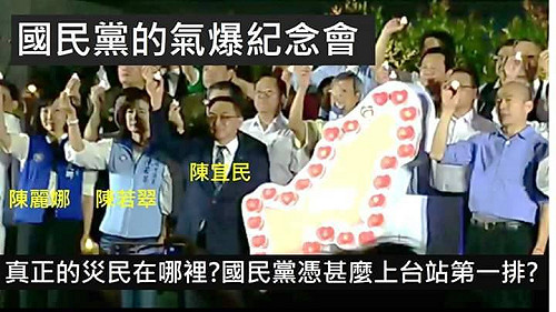 高雄氣爆5週年紀念會 「Wecare高雄」：造勢大會？新歌發表會？