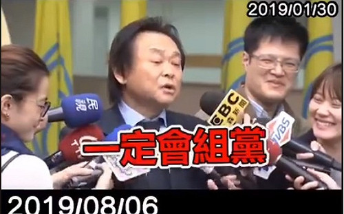 (影)王世堅成「先知」「神算」 爆笑預言柯組黨…