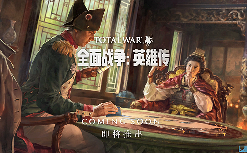《全軍破敵》遊戲商CA與網易正式合作！推卡牌遊戲《Total War: Elysium》
