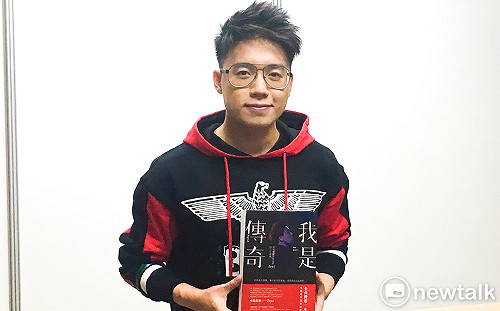 《英雄聯盟》新書簽名會人山人海！Toyz自嘲：幸好還沒過氣