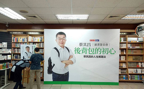 卓榮泰提「抗中保台大聯盟」  蔡其昌附和：綠營應盡速整合力量