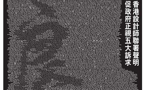 反送中》評林鄭談話 陳芳明「良知」2字批判諷刺