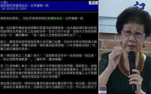 讀者投書》華航啥顏色？荒謬時代的持續......