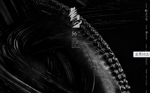 鐵腕禁令！ 中國影片、人員禁來台參加金馬獎