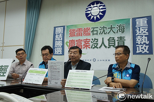 再追慶富案 藍黨團籲檢調別遇到「她」就轉彎