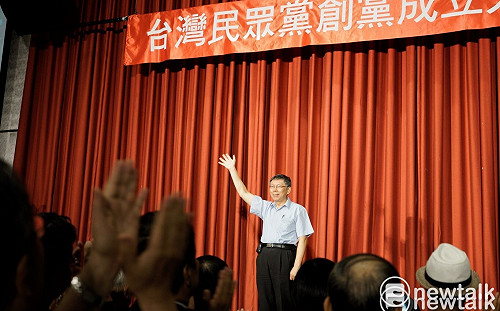 台灣民眾黨允許「雙重黨籍」 律師指出前次允許的黨下場是...