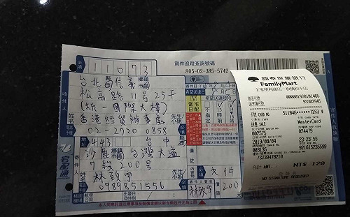 血衣、冥紙、抗議信寄台北「港經貿辦」大學生林致宇表達訴求