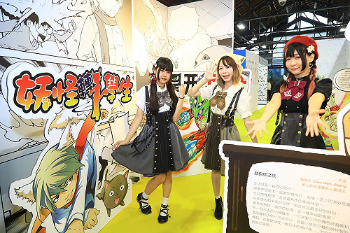 台中國際動漫博覽會開展 忍術關卡全球獨家展出