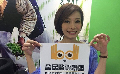 柯P延攬三立主播楊琇晶當發言人？ 楊：學業優先