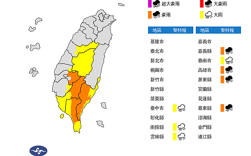 西南風偏強 中南部及台東8縣市豪.大雨特報