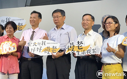 擴大敬老卡、健保補助！柯P：明年起恢復65歲以上健保補助