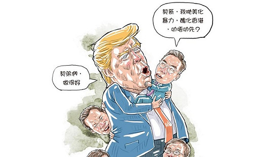 紅媒的嘴臉！ 大公報：亂港四議員 竄美告洋狀