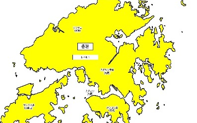 反送中》1997年來首次  日本向香港發出旅遊警示