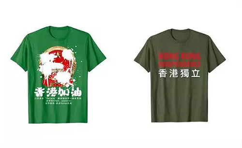 亞馬遜販售港獨產品  中國網友玻璃心 : 雖遠必誅!