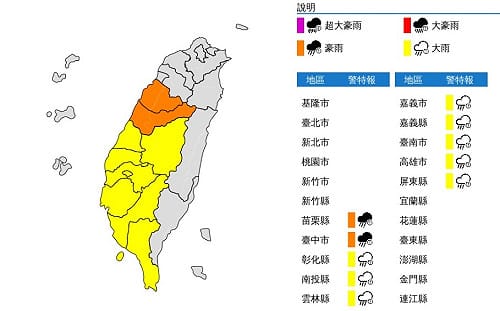 中南部10縣市豪大雨特報 吳德榮:下周五颱風生成機率大