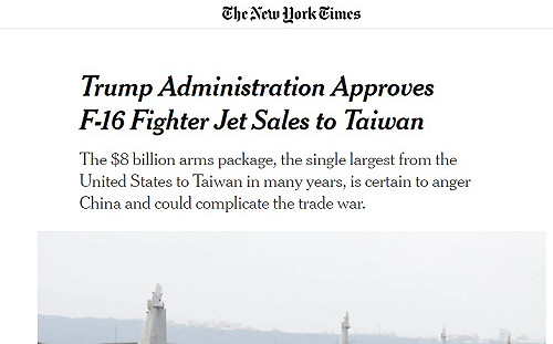 紐時：美售台F-16恐激怒中國  貿易戰複雜化