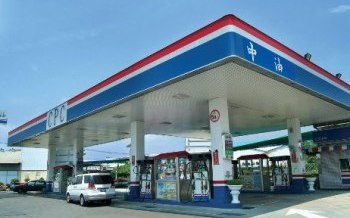 最新油價出爐！汽油不變、柴油漲0.1元