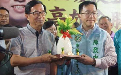 綠黨：屢次違反保外就醫規定 陳水扁應儘速回監服刑