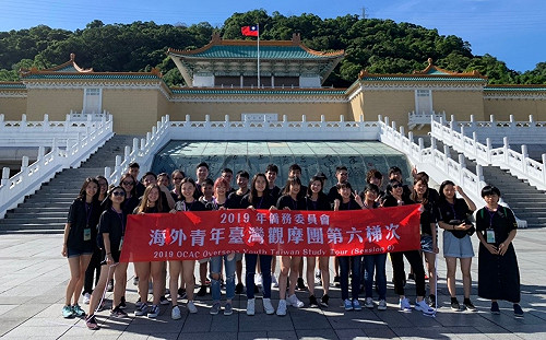 舉辦海外青年觀摩團  僑委會：希望他們宣傳台灣