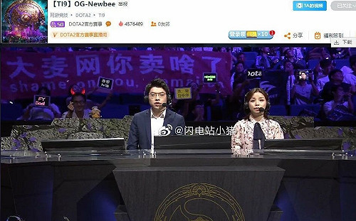 掉包票券、黃牛猖獗！中國網友TI9現場舉布條抗議
